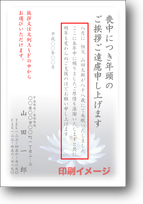 c2121蓮の花