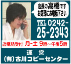 問い合わせ 問い合わせ