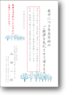 C2091 C2091