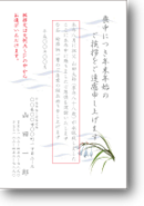 C2101 C2101