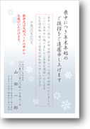 C2112 C2112