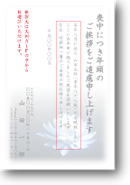 c2121蓮の花 c2121蓮の花