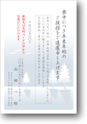 C2131樹々 C2131樹々