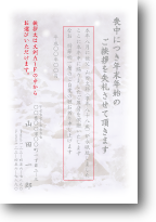 c2161雪国 c2161雪国