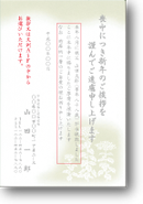C2622 C2622