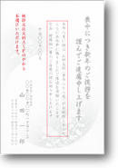 C2626 C2626