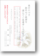 C2627 C2627