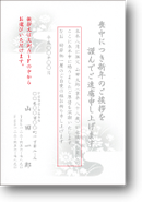C2628 C2628