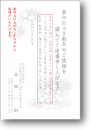 C2630 C2630