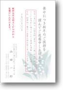 C2645 C2645
