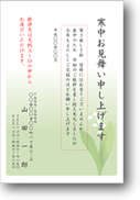 K5221 K5221