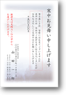 K4901 K4901