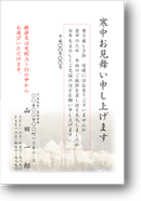 K5101 K5101