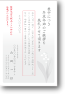 M3023 M3023