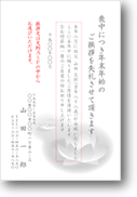M3020 M3020