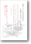 M3021 M3021