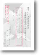 M3031 M3031