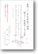 M3041 M3041