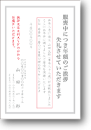 M3061 M3061