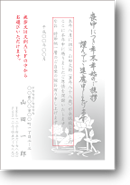 M3071 M3071