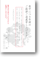 M3081 M3081