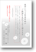 M3092 M3092