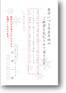 M3121 M3121