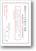 M3061