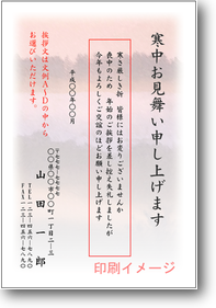 k4801
