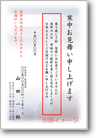 k4901