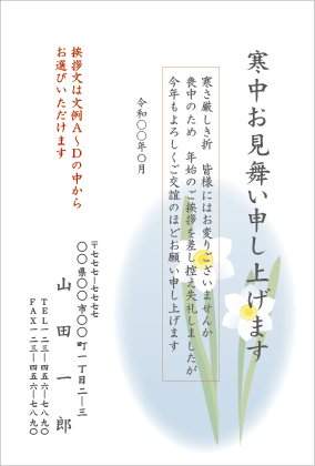 k   喪中はがき印刷と寒中見舞い印刷のご注文は喪中はがきドットネット