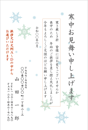 雪Ｋ 