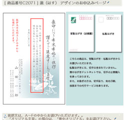 詳細ページ
