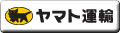 ヤマト